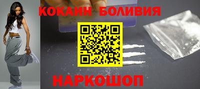 мефедрон VHQ Балаково
