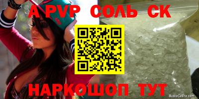 кокс Бугуруслан