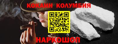 мефедрон VHQ Балаково