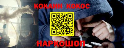 кокаин премиум Будённовск