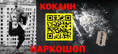 кокс Балахна