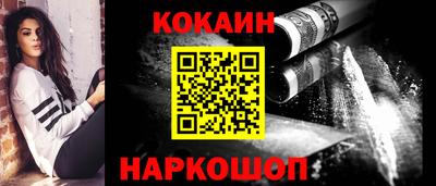 эйфоретик Балашиха