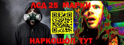 марихуана Берёзовский