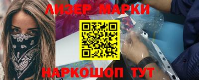 эйфоретик Балашиха