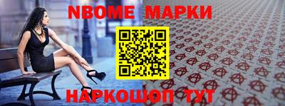 кокс Балахна