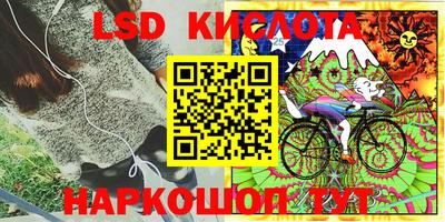 прущий лед Беслан