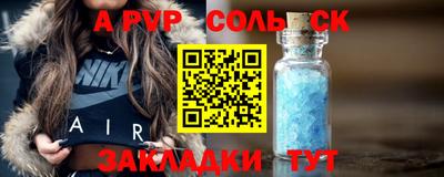 a pvp Бузулук