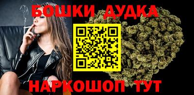 кокаин премиум Будённовск