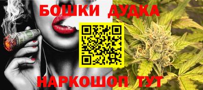 кокаин премиум Будённовск