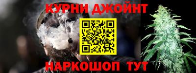 эйфоретик Балашиха