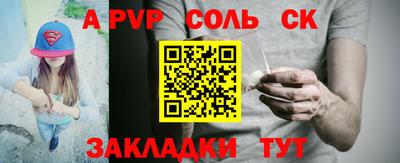 mdpv Абинск