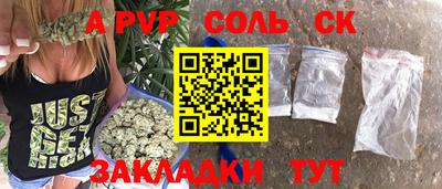 эйфоретик Балашиха