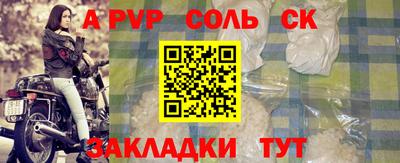 a pvp Бузулук