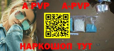 кокаин премиум Будённовск