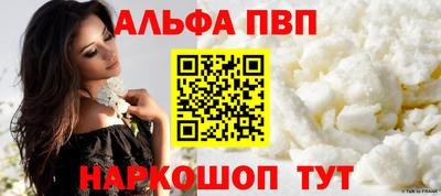 эйфоретик Балашиха