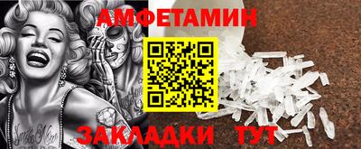 мефедрон VHQ Балаково