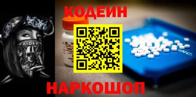 2c-b Абакан