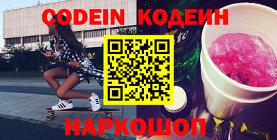 эйфоретик Балашиха