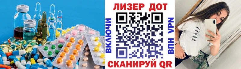 наркота  Гулькевичи  ЛСД экстази ecstasy 