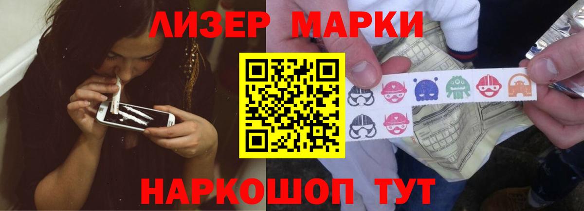 Лсд 25 экстази ecstasy  Лсд 25 экстази ecstasy  LSD-25 экстази  Гулькевичи 