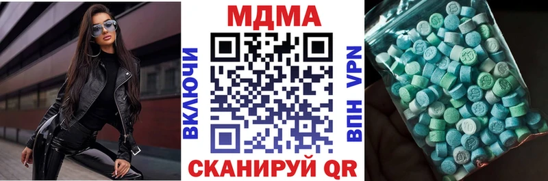 купить наркоту  Гулькевичи  MDMA crystal 