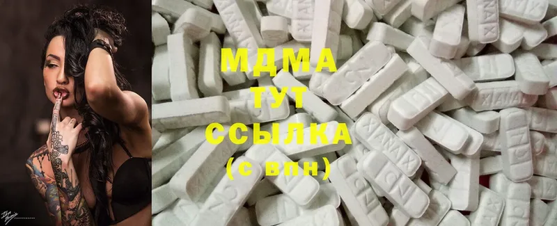 купить закладку  Гулькевичи  MDMA молли 