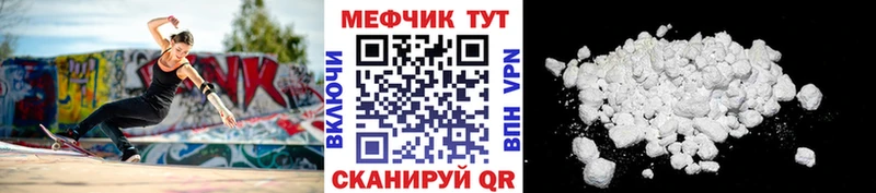 как найти наркотики  Гулькевичи  МЕФ mephedrone 