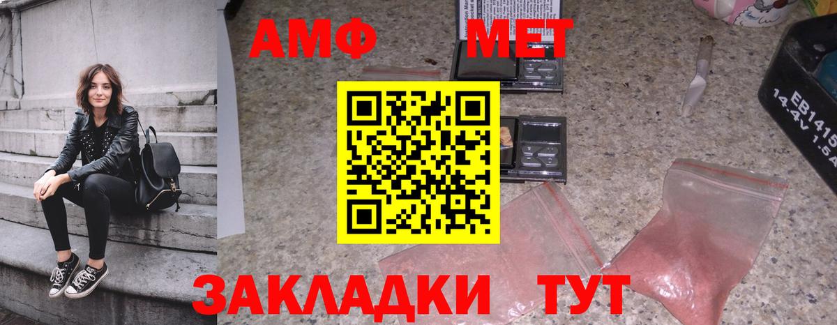 Метамфетамин  Гулькевичи  Первитин Methamphetamine 