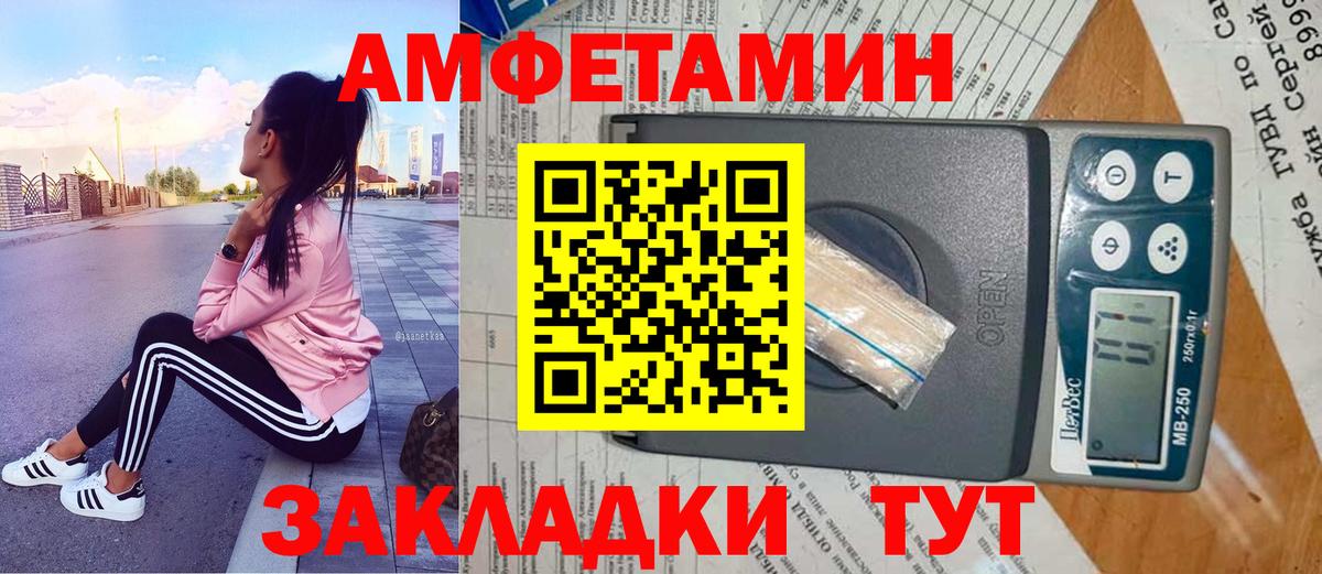 Первитин кристалл Гулькевичи