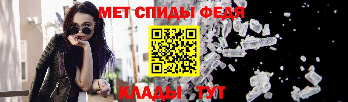 МЕТАМФЕТАМИН мет Гулькевичи