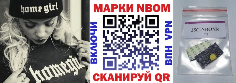 Марки N-bome 1,5мг  это официальный сайт  Гулькевичи 