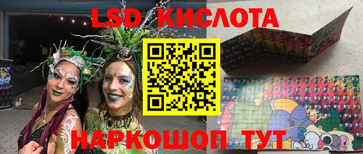 наркотики  Марки N-bome 1,8мг  Гулькевичи  Марки N-bome 1,8мг 