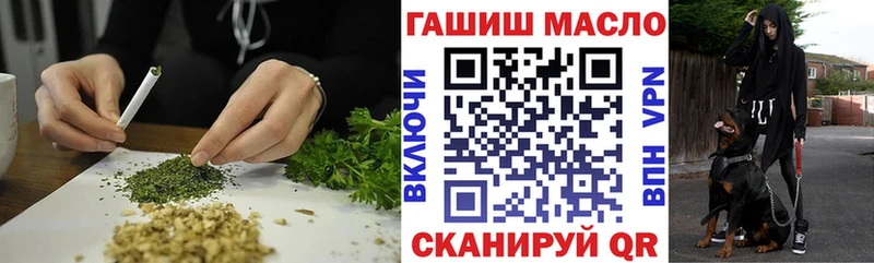 что такое   Гулькевичи  Дистиллят ТГК гашишное масло 