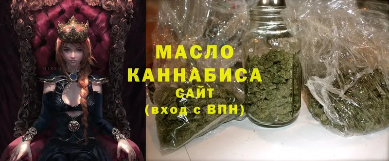 Дистиллят ТГК THC oil  Гулькевичи 