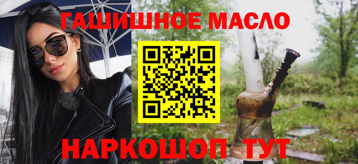 Бошки Шишки Гулькевичи