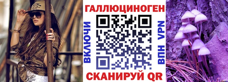 Псилоцибиновые грибы прущие грибы  Гулькевичи 