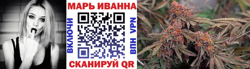 Бошки Шишки сатива  наркотики  Гулькевичи 