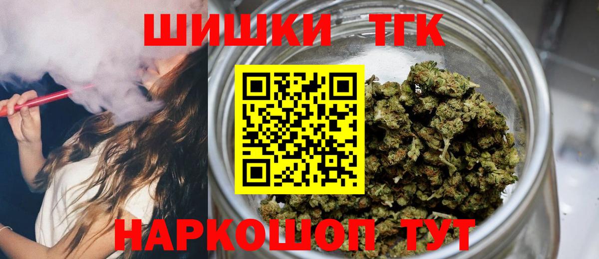 Бошки марихуана марихуана  МАРИХУАНА семена  Марихуана план  Вход с VPN  Каннабис AK-47  Гулькевичи 
